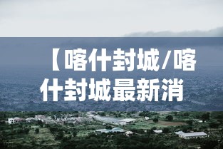 房卡秒懂“买房卡的微信炸 金花代理”链接房卡怎么充值