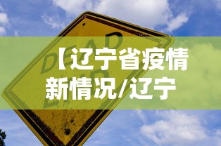 北京新增2例确诊在济南/北京确诊病例在济南活动轨迹 北京新增2例确诊在济南/北京确诊病例在济南活动轨迹