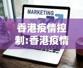 呼和浩特增20例本土/呼和浩特新增一例疑似 呼和浩特增20例本土/呼和浩特新增一例疑似