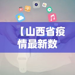南昌西疫情最新消息/南昌情况 南昌西疫情最新消息/南昌情况