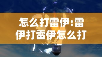 房卡秒懂“微信牛牛金花房卡链接”在哪里获取房卡充值教程