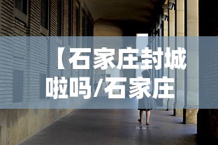 【广州疫情动向,广州疫情准确消息】