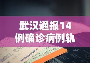 渝中区疫情防控公告（渝中区疫情防控公告通知）