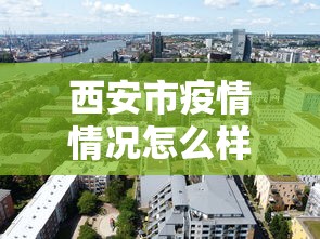 【香港疫情措施/香港疫情管控措施】 【香港疫情措施/香港疫情管控措施】