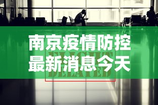 湖北新增本土确诊病例2例(湖北新增确诊病例2841例) 湖北新增本土确诊病例2例(湖北新增确诊病例2841例)