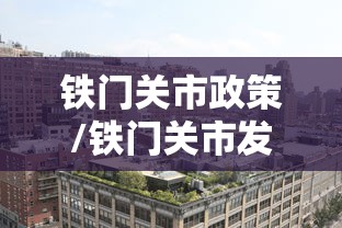 2026玩家爆料“微信群牛牛房卡在哪买”轻松获取房卡全渠道 2026玩家爆料“微信群牛牛房卡在哪买”轻松获取房卡全渠道