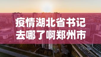 房卡秘诀“微信链接牛牛房卡在哪里买”轻松获取房卡全渠道 房卡秘诀“微信链接牛牛房卡在哪里买”轻松获取房卡全渠道