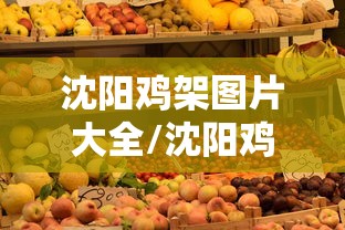 高平疫情防控最新通告/高平疫情最新数据消息 高平疫情防控最新通告/高平疫情最新数据消息