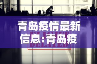 今日疫情31省新增情况:今日疫情动态通报全国 今日疫情31省新增情况:今日疫情动态通报全国