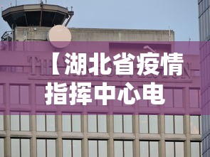 沈阳疫情最新消息今天新增一例(沈阳最新疫情动向) 沈阳疫情最新消息今天新增一例(沈阳最新疫情动向)