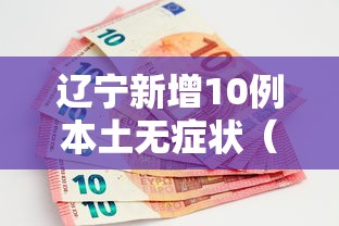 深圳昨日新增77例本土病例(深圳昨日新增77例本土病例分布) 深圳昨日新增77例本土病例(深圳昨日新增77例本土病例分布)
