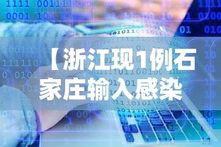 深圳昨日新增77例本土病例(深圳昨日新增77例本土病例分布) 深圳昨日新增77例本土病例(深圳昨日新增77例本土病例分布)