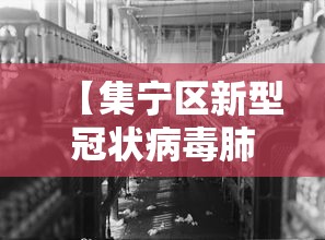 【9日山西疫情速报/9日山西疫情速报最新】 【9日山西疫情速报/9日山西疫情速报最新】