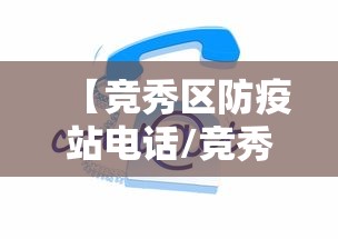 【31省新增本土确诊4例/31省份新增本土确诊42例】 【31省新增本土确诊4例/31省份新增本土确诊42例】