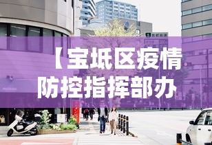 【31省区市新增本土确诊35例涉7省市/31省区市新增本土确诊83例】