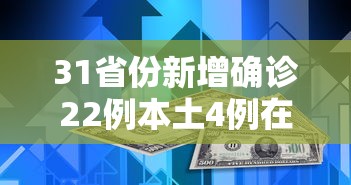 许昌市疫情最新通知(许昌市疫情最新情况) 许昌市疫情最新通知(许昌市疫情最新情况)