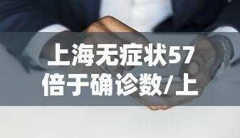 云南新增9例本土(云南新增本土6例) 云南新增9例本土(云南新增本土6例)