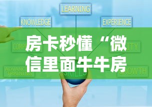 房卡全攻略“微信群炸 金花房间链接”房卡链接获取 房卡全攻略“微信群炸 金花房间链接”房卡链接获取