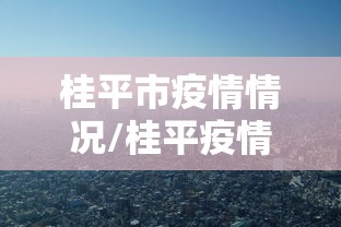 玩家必知“微信金花房卡跟谁买”轻松获取房卡全渠道