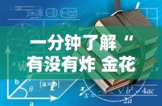 疫情速报重庆/疫情速报重庆最新消息 疫情速报重庆/疫情速报重庆最新消息