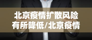 一分钟介绍使用“炸 金花链接创建房间怎么弄”房卡使用教程 一分钟介绍使用“炸 金花链接创建房间怎么弄”房卡使用教程