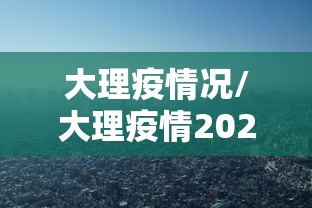 【重庆-拉萨,重庆拉萨多少公里】