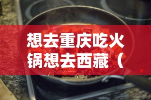疫情数据四川省兰州市最新/疫情数据四川省兰州市最新情况 疫情数据四川省兰州市最新/疫情数据四川省兰州市最新情况