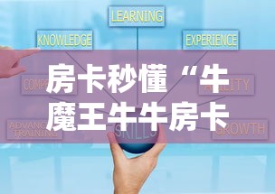 一分钟介绍使用“微信炸 金花房卡链接在哪弄”详细房卡使用教程
