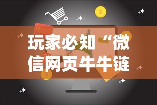 2026房卡教程“微信金花牛牛房卡怎么买”房卡使用教程