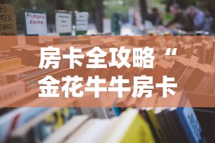 山东新增本土确诊病例1例(山东一例新型) 山东新增本土确诊病例1例(山东一例新型)