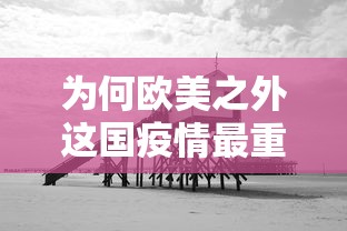 北京新增报告22例确诊/北京新增确诊病例1例活动轨迹