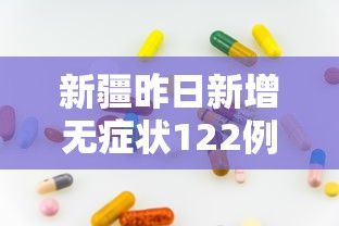 雄安安新县全封闭(雄安安新县新闻最新) 雄安安新县全封闭(雄安安新县新闻最新)