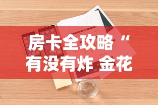 重庆官方回应小区核酸造假/重庆官方回应小区核酸造假事件 重庆官方回应小区核酸造假/重庆官方回应小区核酸造假事件