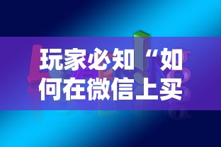 2026房卡教程“微信牛牛创建房间卡”详细房卡使用教程 2026房卡教程“微信牛牛创建房间卡”详细房卡使用教程