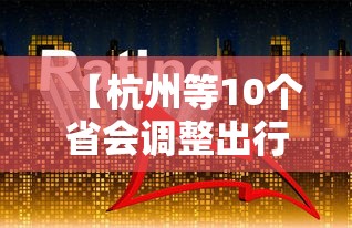 一分钟实测分享“炸 金花入口链接”购买房卡介绍