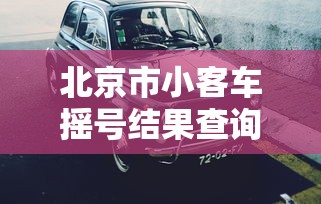 广东广州肺炎最新报道:广州肺炎最新情况 广东广州肺炎最新报道:广州肺炎最新情况