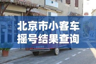 玩家必知“牛牛房卡链接购买”房卡详细充值 玩家必知“牛牛房卡链接购买”房卡详细充值