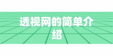 秒懂教程“微信链接炸 金花房卡怎么买”在哪里获取房卡充值教程