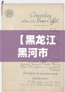 秒懂百科“微信链接大厅牛牛怎么挂”详细房卡使用教程