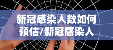 四川新增本土确诊127例（四川新增本土病例活动轨迹）