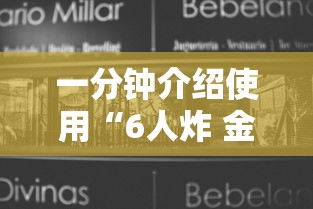 房卡全攻略“微信上怎么开牛牛房间”购买房卡介绍 房卡全攻略“微信上怎么开牛牛房间”购买房卡介绍