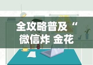 秒传人未戴口罩引发疫情已超7起（不带口罩感染新型肺炎的几率是多少）
