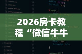 黑龙江新型冠状病毒最新消息/2026黑龙江新冠情况 黑龙江新型冠状病毒最新消息/2026黑龙江新冠情况