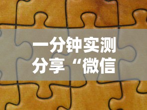 一分钟实测分享“微信金花群怎么买房卡”轻松获取房卡全渠道 一分钟实测分享“微信金花群怎么买房卡”轻松获取房卡全渠道