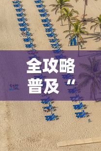 给大家讲解“微信群牛牛房间房卡充值”详细房卡教程 给大家讲解“微信群牛牛房间房卡充值”详细房卡教程