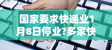 河北新增本土确诊51例无症状162例/河北新增40例本土26例无症状