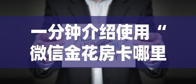 【扫雷作弊,扫雷游戏秘籍】 【扫雷作弊,扫雷游戏秘籍】