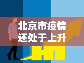 澳门入境天津要隔离吗(澳门回天津最新规定) 澳门入境天津要隔离吗(澳门回天津最新规定)