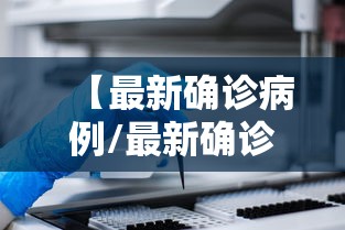 青海省疫情防控处置工作指挥部:青海省防疫指挥部文件
