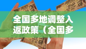 【全国新增境外输入11例,全国新增境外输入7例】